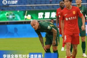 NBA马刺vs国王直播
