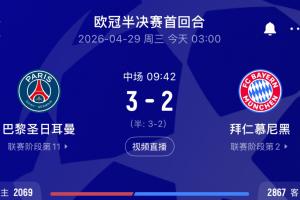 NCAA德克萨斯路德大学vs史蒂芬奥斯汀州立大学直播