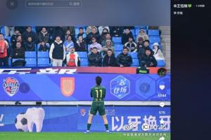 埃弗顿考文垂免费直播