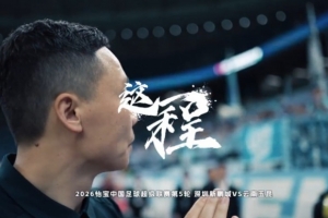 塔尔顿州立大学vs圣地亚戈大学直播