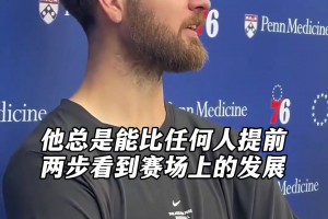 41岁又怎样！尼克杨半场50-15打爆白晶，可这个瞬间让人破防了！