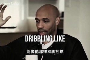 魔笛：强大的内心意味着相信自己，并为所热爱的一切倾尽全力！