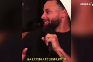杨毅团队最爆笑的一期：巅峰乔丹来cba能否夺冠？可能得先打替补