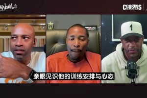 贝弗利：莫兰特比斯托克顿强！他能打乱巅峰公牛的防守体系