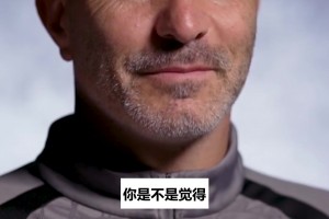 欧冠夜马竞主场变红白海洋：曼联球迷唱起C罗之歌响彻全场