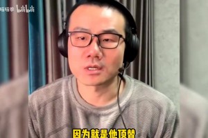 孔祥宇评价波杰续约：双赢合同，对培养球队二把手来讲比较划算~