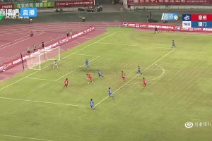 宁德队2-0平潭队！宁德队叶晨昕禁区外垫射破门