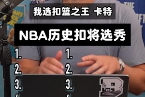 视野无敌！河村勇辉这传球到底是怎么传出来的？