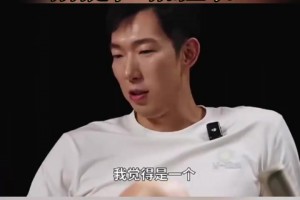 周琦：CBA和NBA像是两个世界，打得是不一样的篮球！