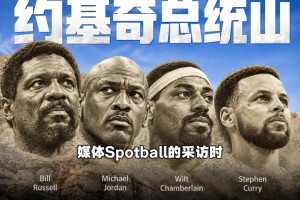 老詹：热火新赛季的阵容很值得期待，就看他们能磨合到什么程度