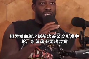 新篇章宣布退役后的威少 成立了自己的训练营教小球迷篮球技巧！