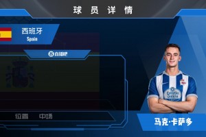 官方：斯特拉斯堡签下切尔西21岁中锋华盛顿，来看集锦