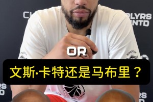 对位科比感受？斯玛特曾言：当时希望有人能拍下来！防他是种荣誉