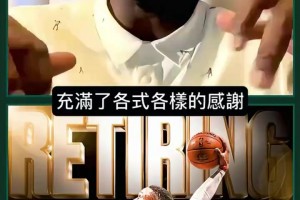 魔术师：圣诞大战湖人球迷别喷詹姆斯，传奇值得尊重