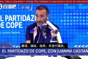满背都是火罐！奥纳纳晒密集拔罐视频，网友：直接变刺猬了！