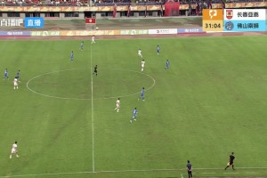 中甲巴萨式配合！亚泰25分钟4-0领先，谭龙完成最后一击