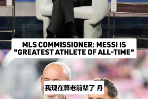 路易斯恩里克替曼城说话：“希望一切顺利”，他们配得上奖杯