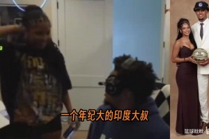 汉密尔顿：罗斯23岁赚了4亿美元，依然要问哥哥买辆宾利行不行