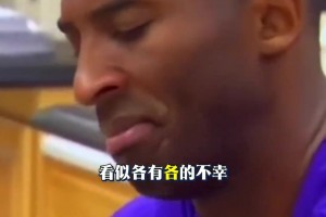 保罗：快船让我遭遇生涯最不尊重对待！没人真正在乎你的过往功绩