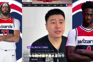 詹姆斯早年：科比是联盟最强球员，比我强，不过我还在变得更强