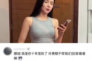 杨毅曾言：喜欢保罗就喜欢这个劲头，除了身高其他方面能力都是极致