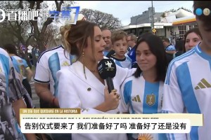 缺一不可的小天使！迪马利亚现身告别式，力挺大哥梅西！