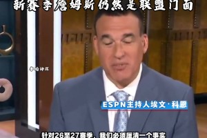 詹姆斯VS库里，你猜对了几个？