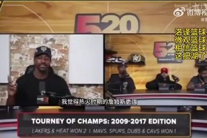 黄种人后卫天花板？林书豪曾与哈登单挑 ，第一步真快啊！
