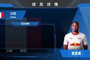 即将HWG！曼城4000万欧+浮动签巴西边锋阿兰，一起欣赏其个人集锦