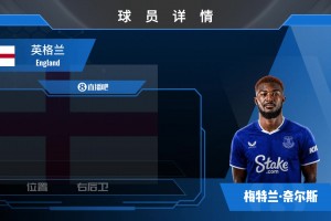 精妙传跑！杨希前插破门完成传射，海港3-0锁定胜局