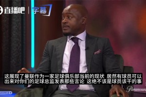 穆里尼奥谈皇马蜜月期：蜜月不是去海边，是每天一起赢球