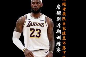 为什么丹尼格林能适配三套完全不同的争冠体系？