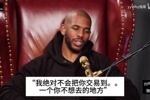郭士强：上一场暴露出来的种种问题 希望今天能够有所改进