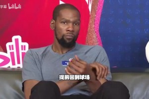 斯科拉：跟姚明打球很有趣的很高兴看到上海补强拉塞尔+麦基