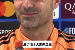 费迪南德掏心窝：要是我能重来，禁药案第二天我就站出来说清楚