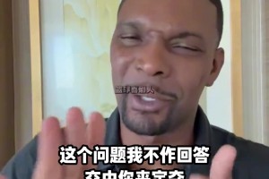 波杰姆斯基：我防过最难防的球员，是凯里欧文！ ...