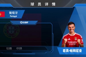 HWG！舒塔洛先租后买加盟拉齐奥，看下集锦！