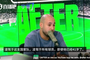 区别！队报嘉宾：C罗需要懂得说“停”，梅西做到了，但C罗没有