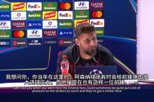 还好是足球运动员！贝林厄姆切火腿引来一众吐槽~