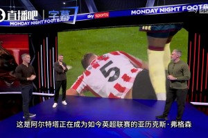 喂到嘴边的饼都能吐！贡多齐绝佳机会离奇打偏，队友捂头不敢看！