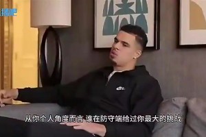 多少火蜜意难平？保罗曾言：18年我不健康，但我和哈登在一起真的特别牛