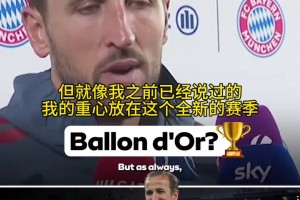大场面先生！贝林欧洲杯决赛个人集锦！