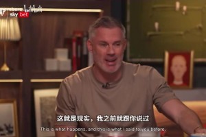 维护球员！穆里尼奥：记者放着曼城C罗不写非写姆巴佩，简直荒谬