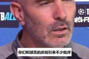 C罗当年访谈拆台曼联：弗格森走后零进步，连厨房都让我震惊